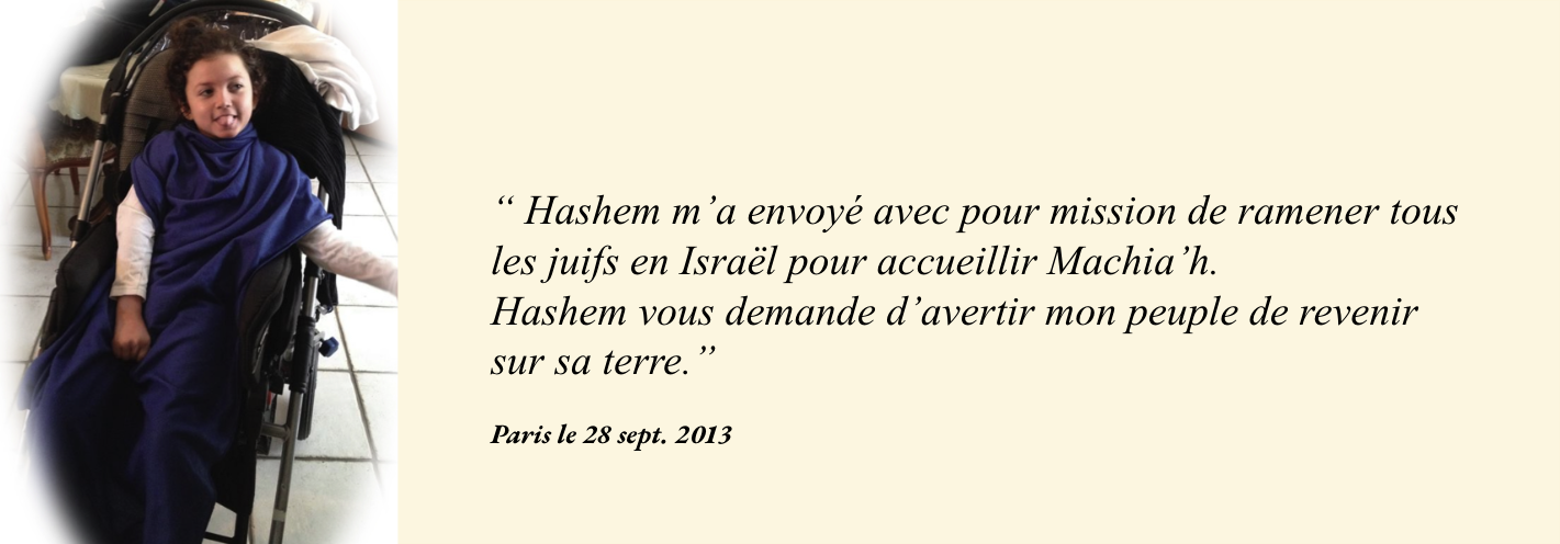 Bienvenue sur le site shmouel